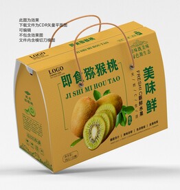 猕猴桃礼盒平面展开图
