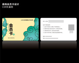 高档金色会员卡CDR矢量图