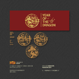 2024年家的味道 中国年味