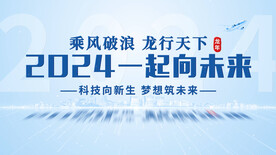 2024科技主题片头AE模板