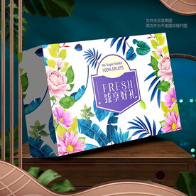 白色高档包装盒