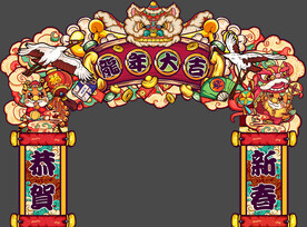 龙年国潮门头