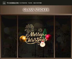 玻璃贴 圣诞装饰