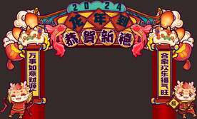 龙年新春国潮门头