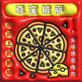 3D膨胀风美食头像