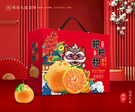 春见包装 耙耙柑礼盒