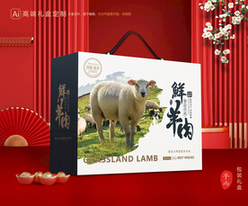 羊肉包装 羊排礼盒