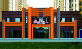 唐公主网络直播