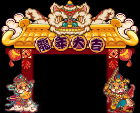 龙年国潮醒狮门头