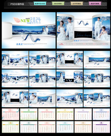 2024年龙年婚纱写真台历图片