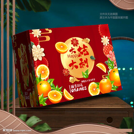 大桔大利包装