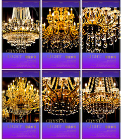 金色水晶灯