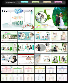 2024年龙年婚纱写真台历图片