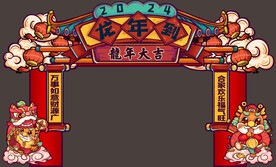 龙年新春国潮门头