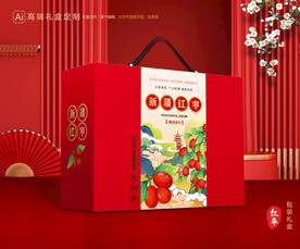 红枣包装 灰枣礼盒