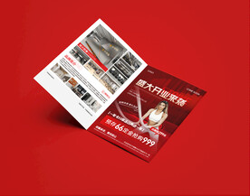 游泳健身宣传单页图片