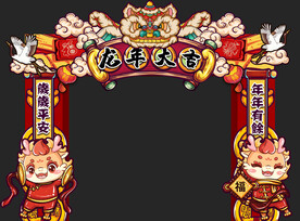 国潮龙年醒狮门头