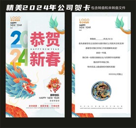 邀请函优惠劵 宣传单