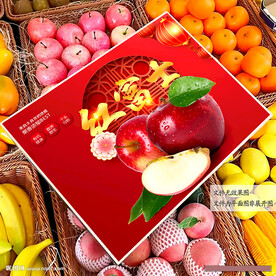 苹果包装 红富士礼盒