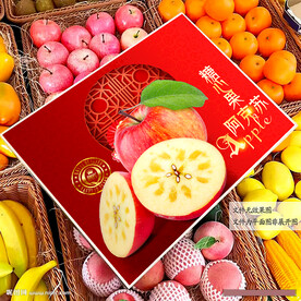 冰糖心苹果包装