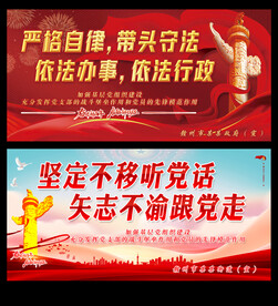 坚定不移听党话 矢志不渝跟党走