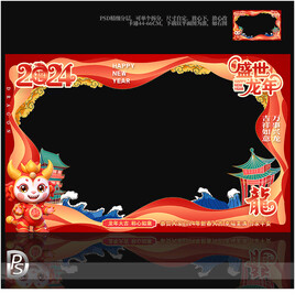 2024龙年橱窗装饰