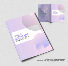 公司企业资料编绘画册封面