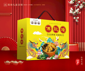 佛跳墙包装 福寿全礼盒