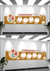 中医养生国粹中医药文化墙