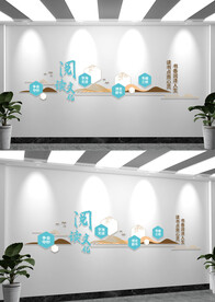 点亮心灵书香润泽人生文化墙