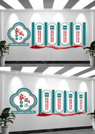 家风家训倡导文明家风文化墙设计