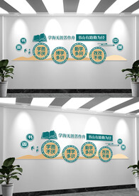 书香中国校园文化墙标语