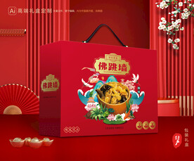 佛跳墙包装 福寿全礼盒