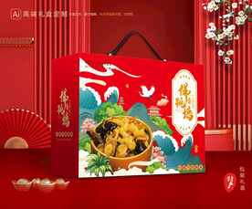 佛跳墙包装 福寿全礼盒