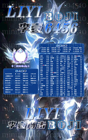 蓝色冠名海报设计