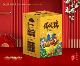 佛跳墙包装 福寿全礼盒