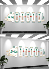 校园名人简介文化墙