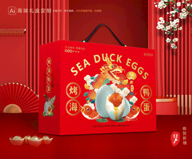 海鸭蛋包装 咸鸭蛋礼盒