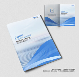 蓝色投资金融公司画册封面