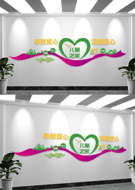 妇女儿童之家文化墙