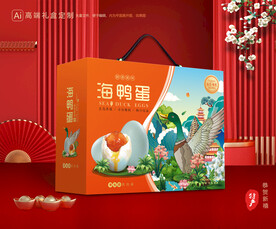 海鸭蛋包装 咸鸭蛋礼盒