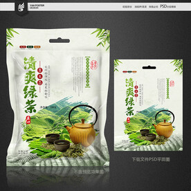 绿茶包装