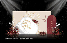 香槟色中式婚礼背景