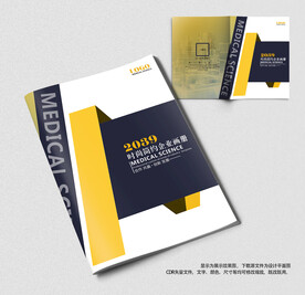 简约商务公司画册封面