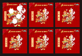 迎新春年会趣味运动会背景