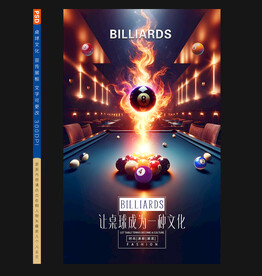 台球展板、
