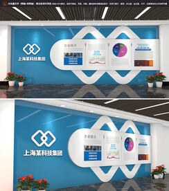 蓝色科技企业文化墙