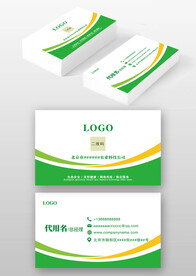 绿色线条环保农业种植名片设计
