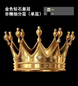 金色钻石皇冠