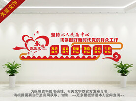 新时代文明实践站所